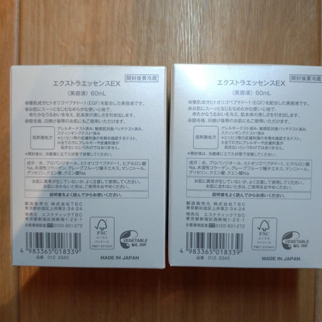 TBC プロテクト F クリーム1箱 エクストラエッセンス EX2箱