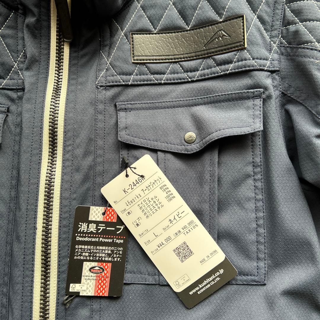 クシタニ　46works アーカナジャケット　Ｌサイズ