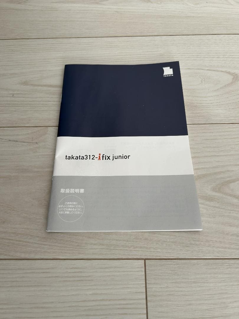ジュニアシート ISOFIX　takata312-isofix junior