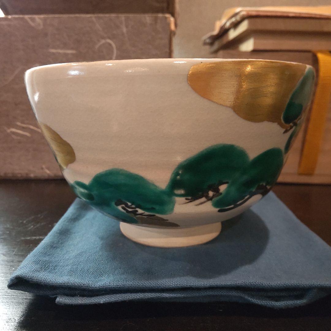 白井半七　松の絵茶碗　共箱〜千家