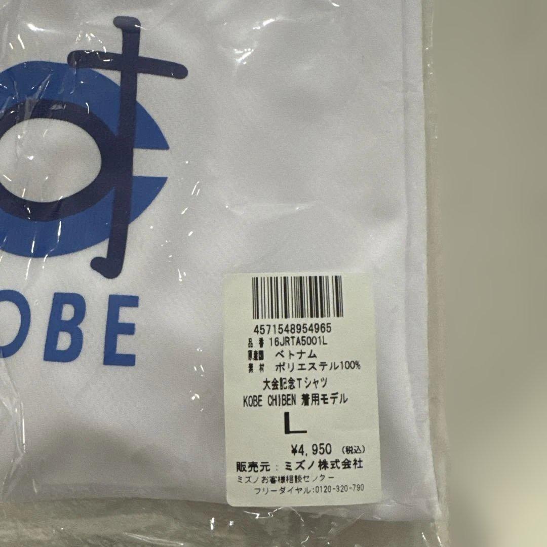 新品　ICHIRO神戸智弁　Tシャツ　松阪　松井　サイズL