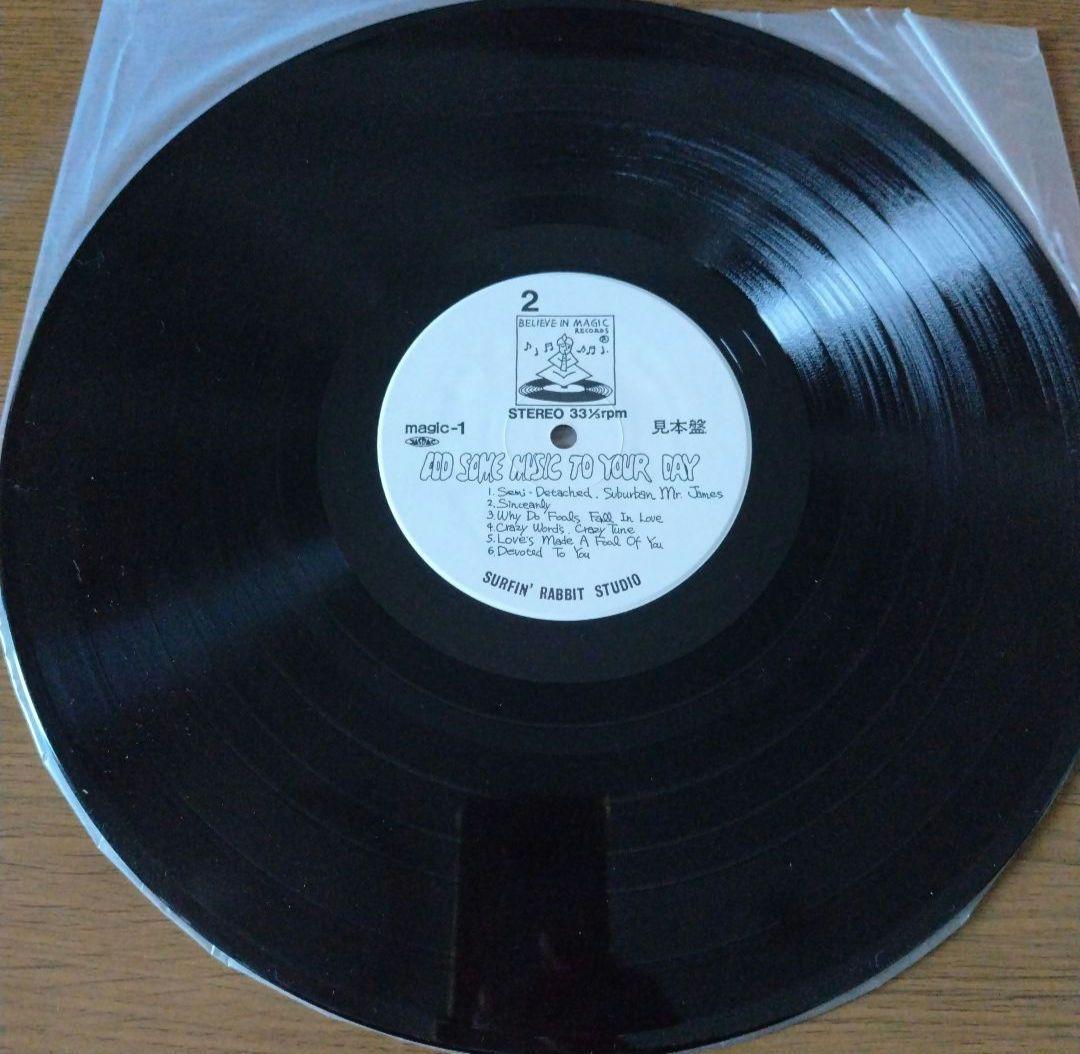 山下達郎 自主制作盤 1985年限定LP【レアな白レーベル】