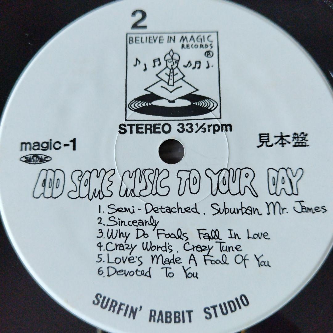 山下達郎 自主制作盤 1985年限定LP【レアな白レーベル】