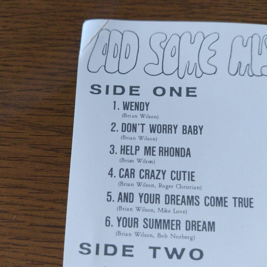 山下達郎 自主制作盤 1985年限定LP【レアな白レーベル】