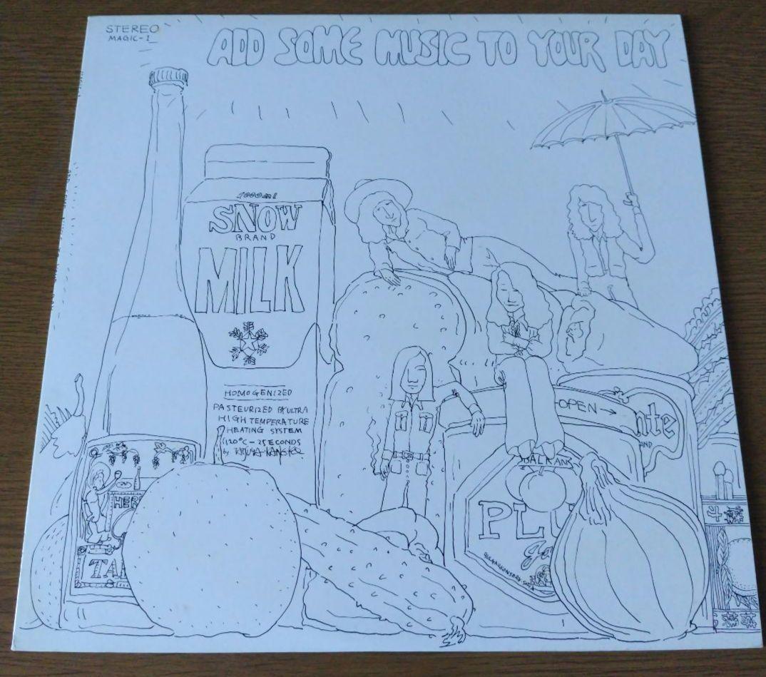 山下達郎 自主制作盤 1985年限定LP【レアな白レーベル】