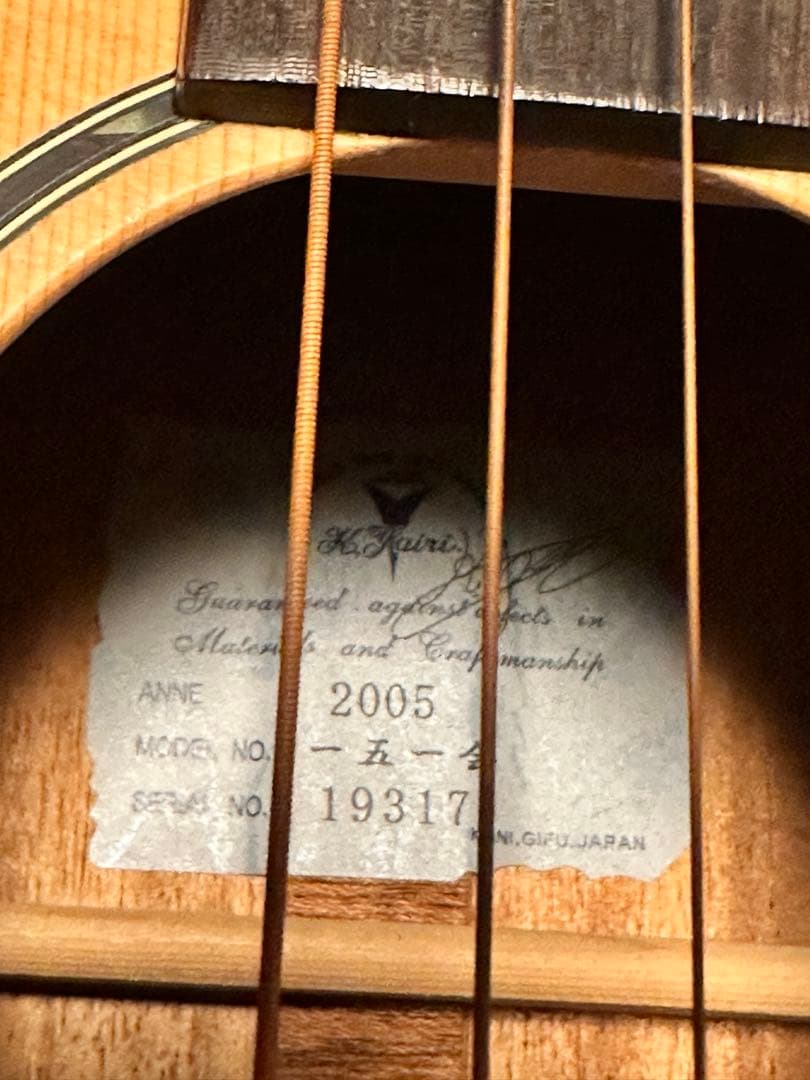 【美品】K.Yairi 一五一会 ベーシック【ハードケース付属】