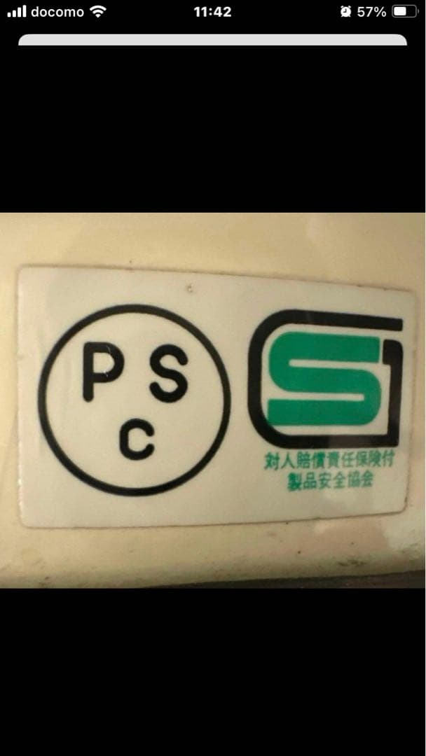 【激レア！希少Sサイズ】BELL R-T ヴィンテージヘルメット　最初期　ゴマ塩