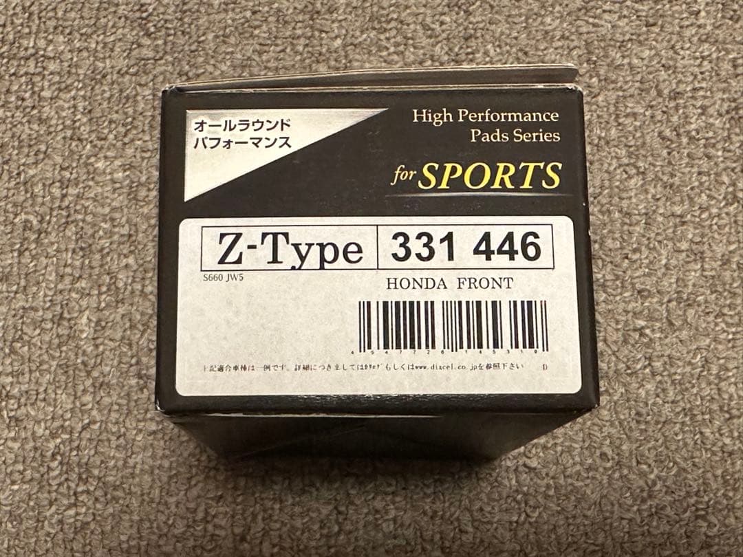 [新品]S660 フロント用ブレーキパッド DIXCEL Z type