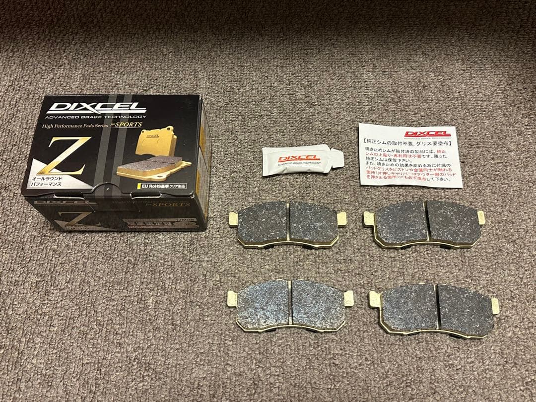 [新品]S660 フロント用ブレーキパッド DIXCEL Z type