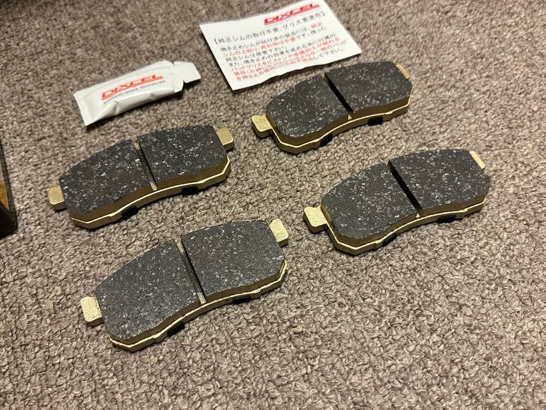 [新品]S660 フロント用ブレーキパッド DIXCEL Z type