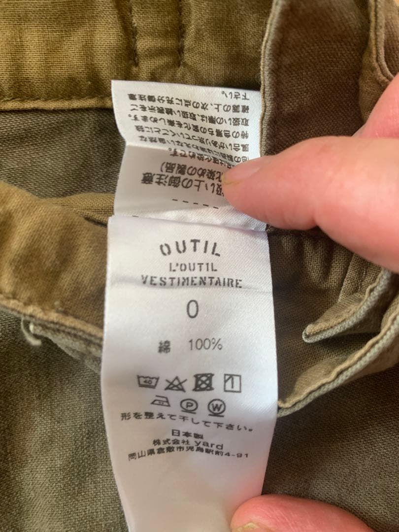 OUTIL ウティ　パンツ
