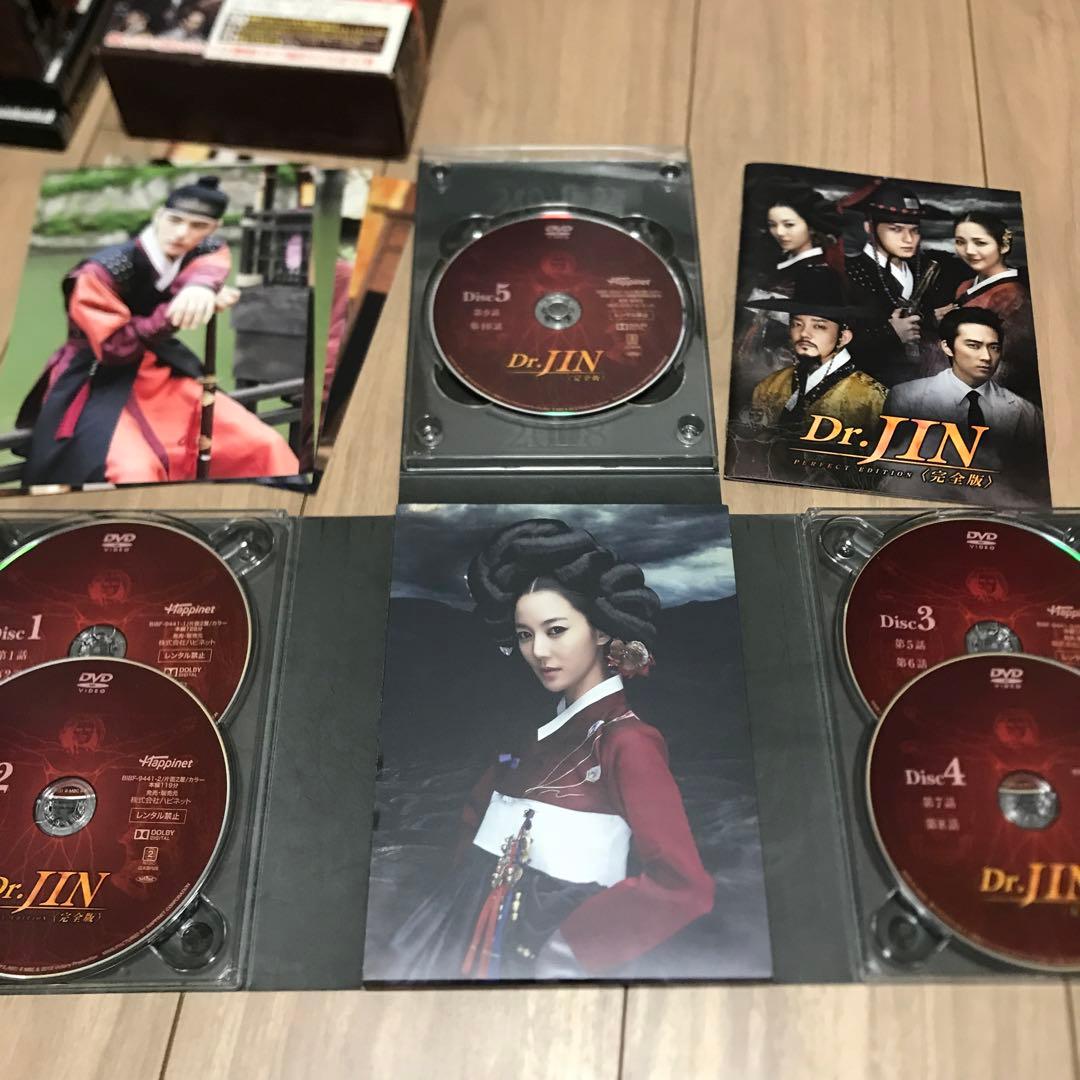 ドラマ 韓国版 仁 Dr.JIN 完全版 DVD 全巻 セット