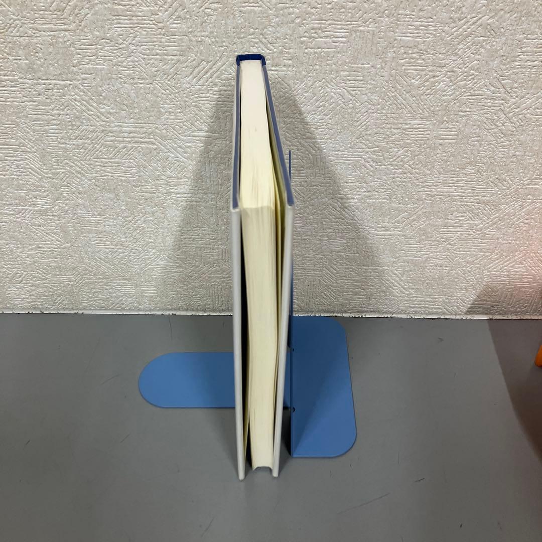 【中古本】確率解析