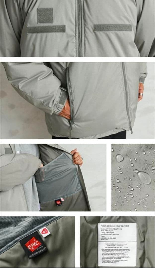 WAIPER.inc ECWCS LEVEL7 EPIC WP1007 M 初期