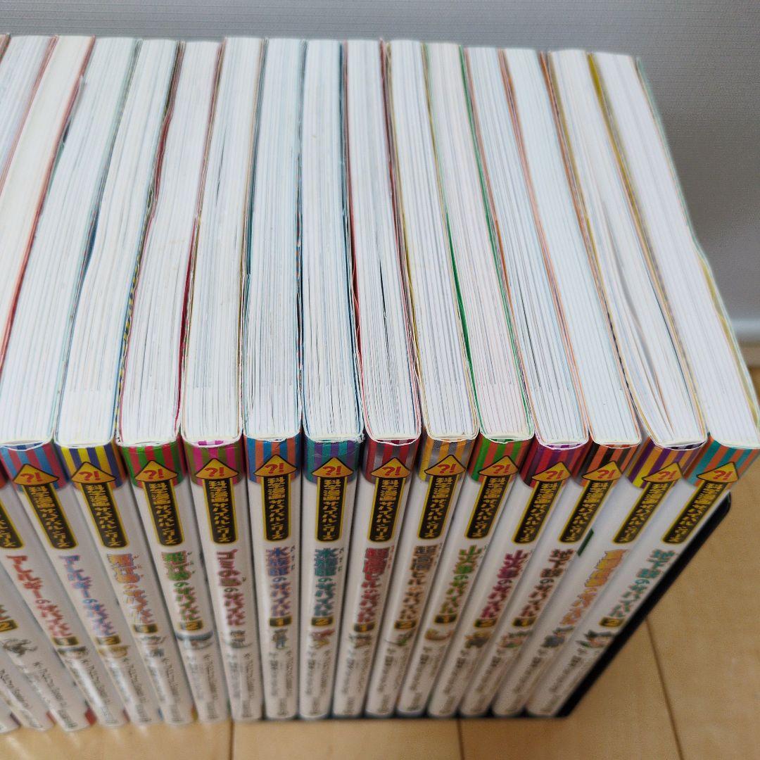 科学漫画サバイバルシリーズ62冊セット　かがくるBOOKシリーズ　漫画