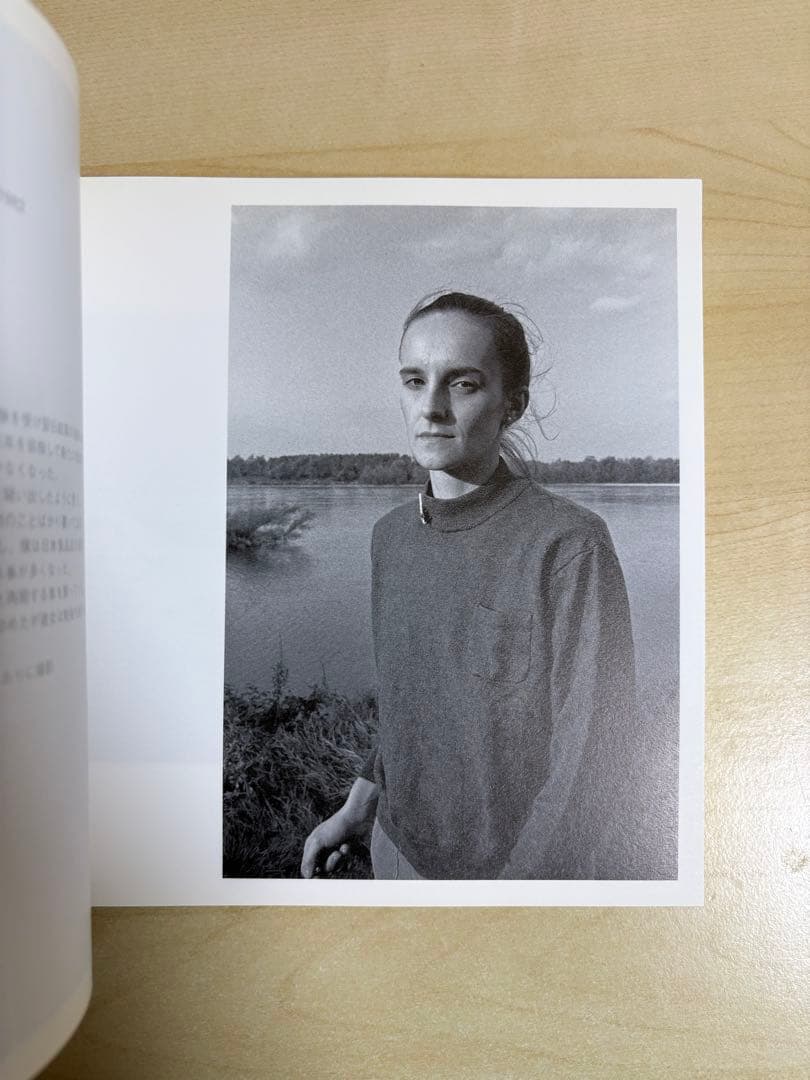 Christine Furuya-Gossler memoires 古屋誠一