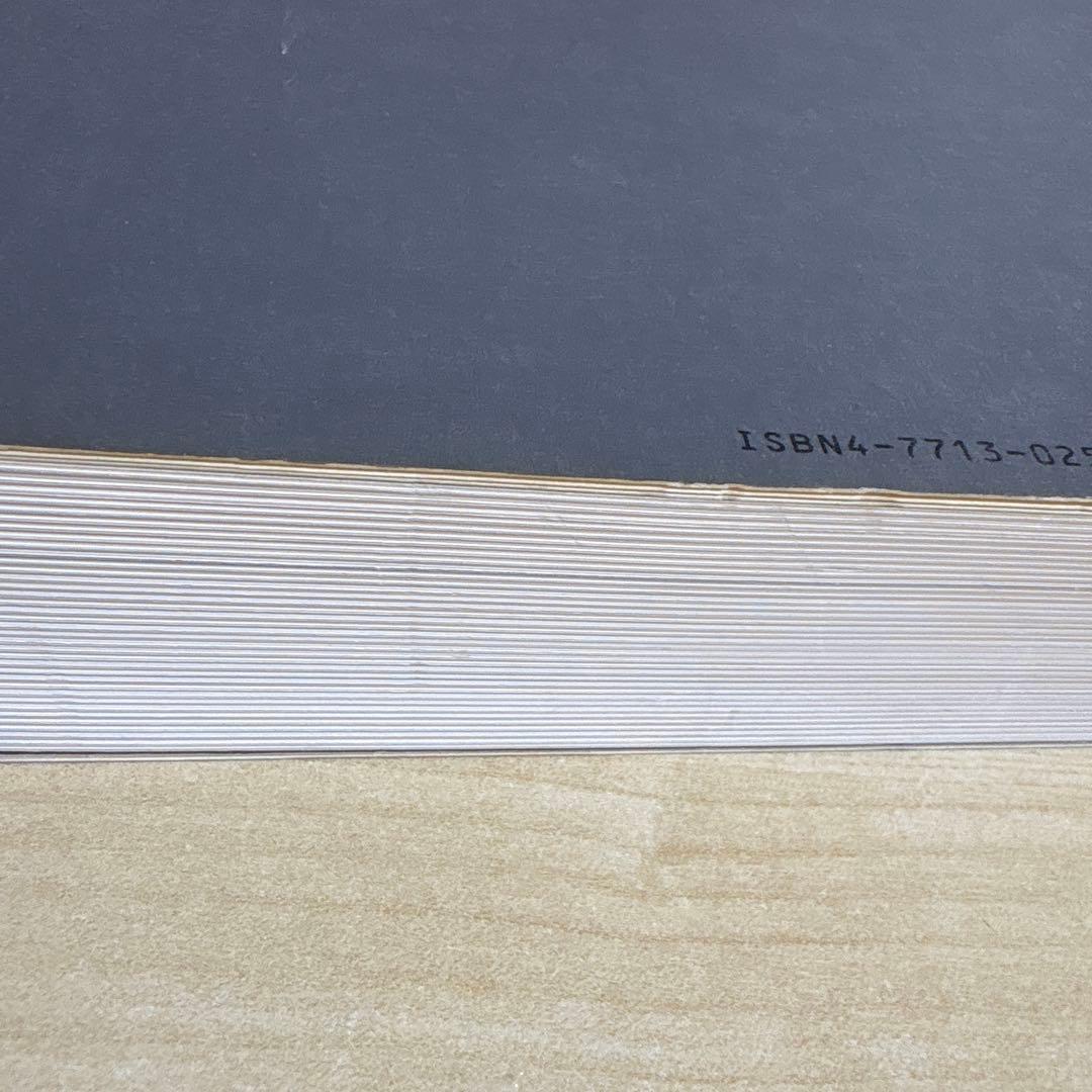 Christine Furuya-Gossler memoires 古屋誠一