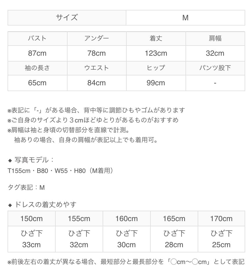 ❁ANDRESD バーガンディー アシンメトリータックドレス M