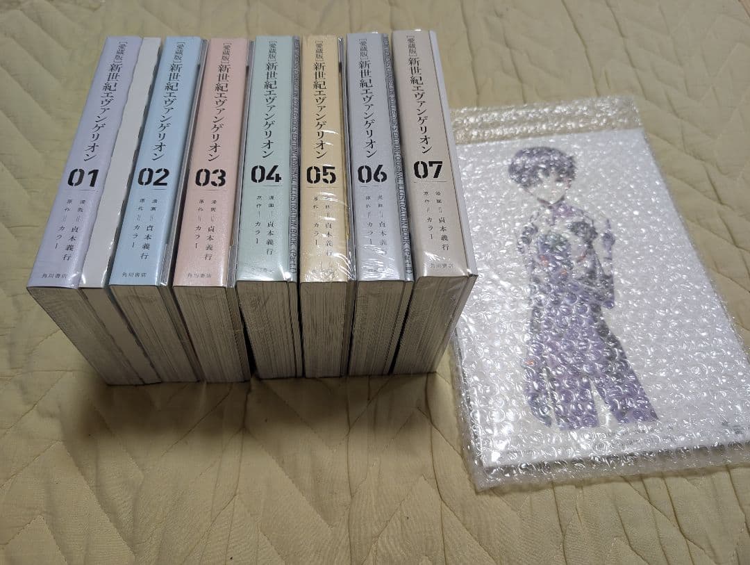 エヴァンゲリオン 愛蔵版　全巻セット　カドカワストア全巻購入特典　複製原画付き