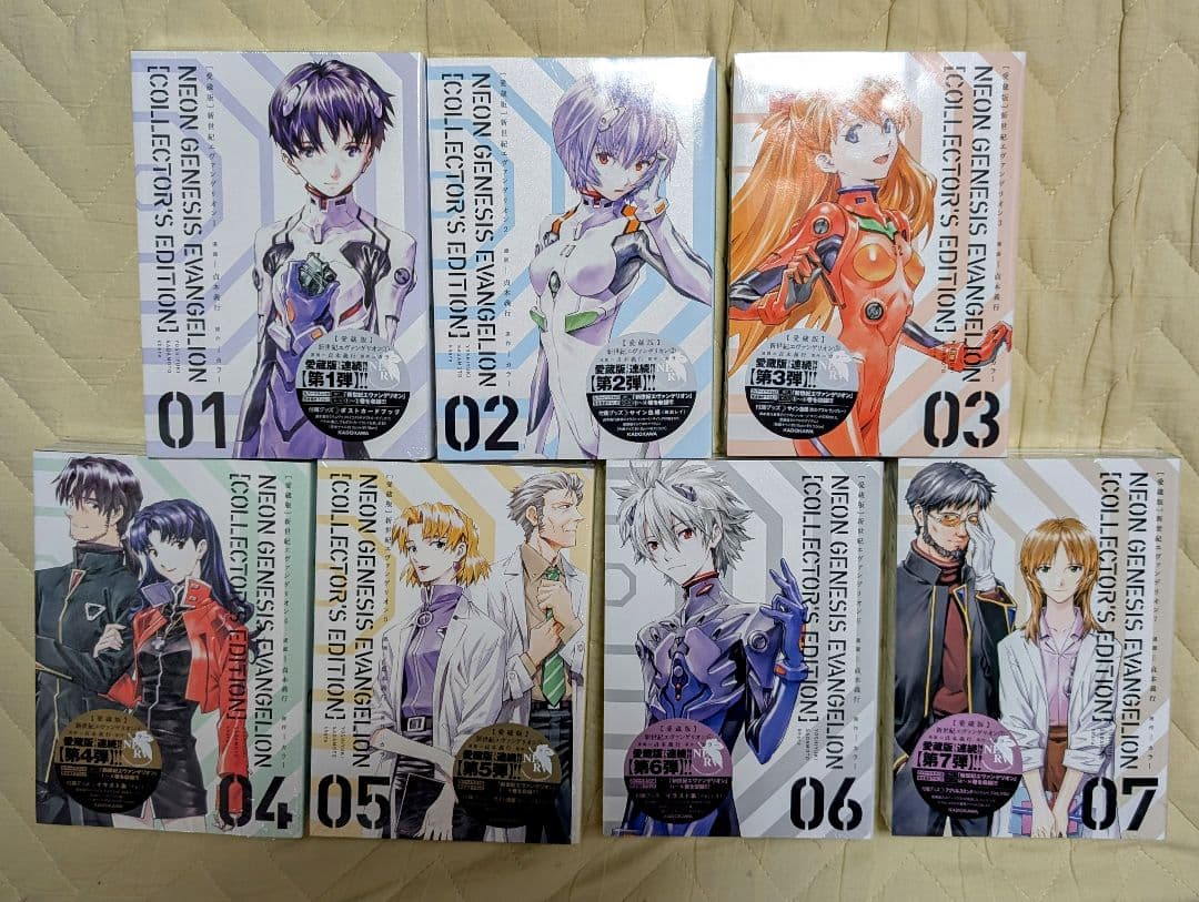 エヴァンゲリオン 愛蔵版　全巻セット　カドカワストア全巻購入特典　複製原画付き