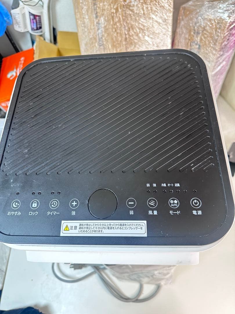 【工事不要】移動式エアコン(2023年製)