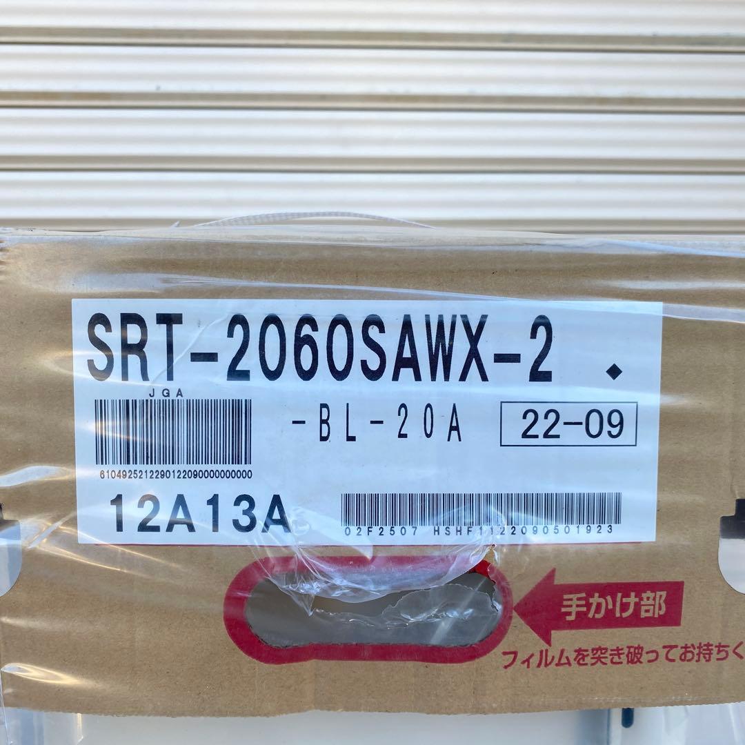 ◎ノーリツ 給湯器 SRT-2060SAWX-2(GT-2060SAWX-2)