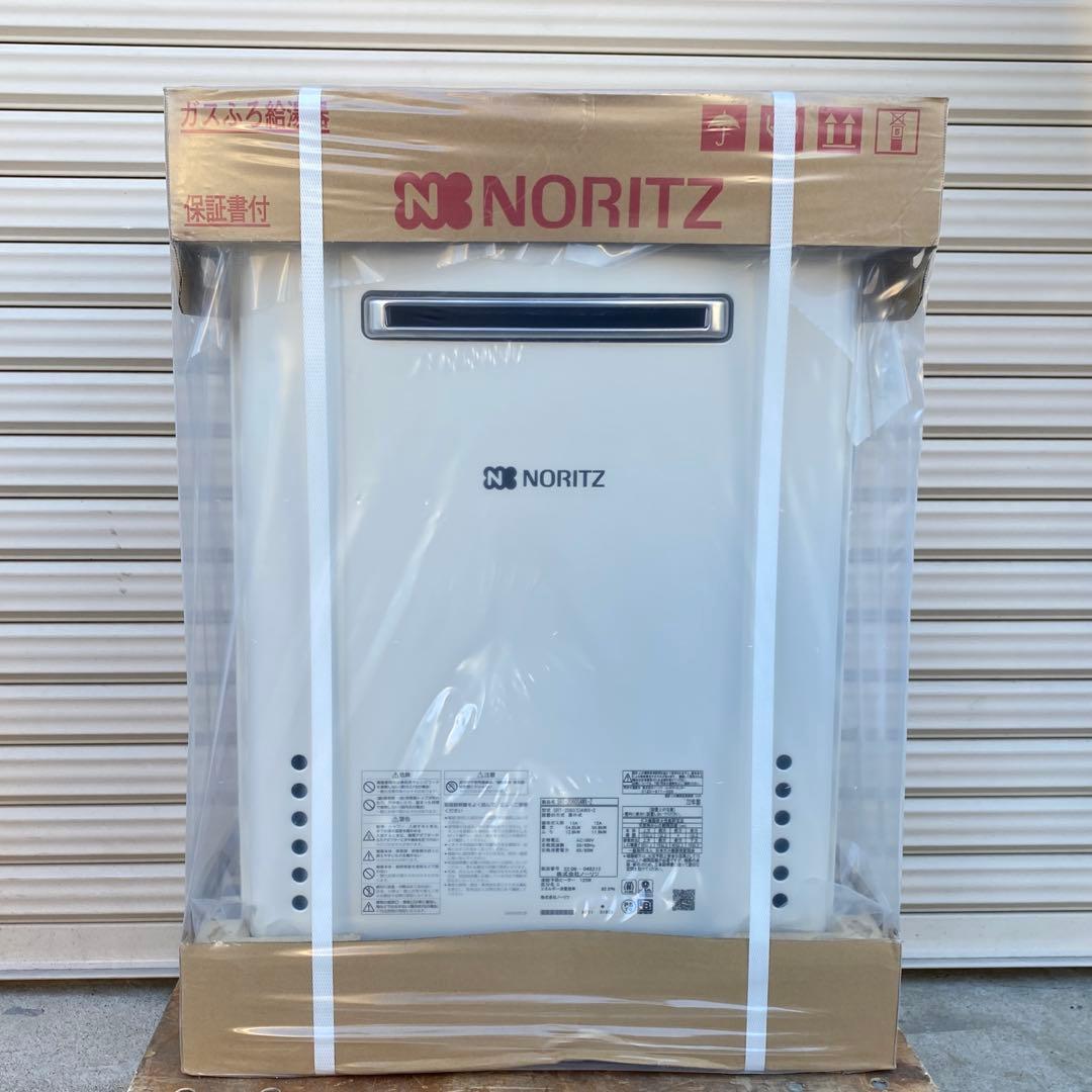 ◎ノーリツ 給湯器 SRT-2060SAWX-2(GT-2060SAWX-2)