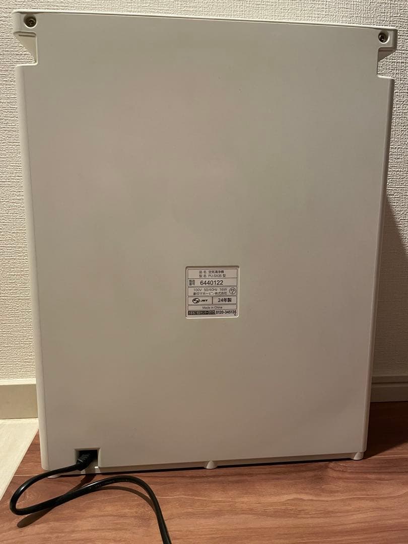 象印 PU-SA35 空気清浄機　2024年製