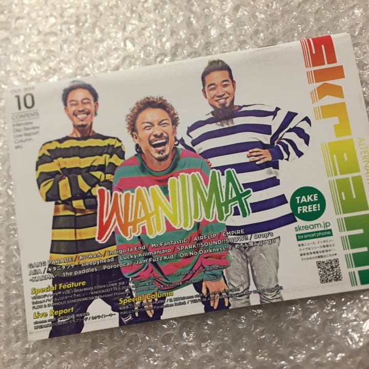 Blu-rayポスター付 WANIMA/JUICE UP!!TOUR FINAL