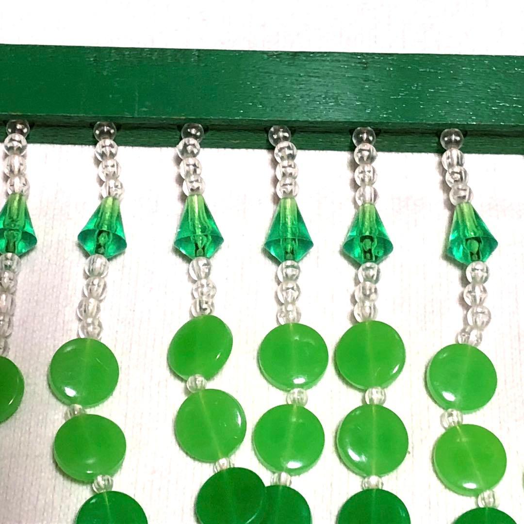 レトロポップ 珠のれん 緑 S 昭和レトロ ビーズのれん 玉 ヴィンテージ