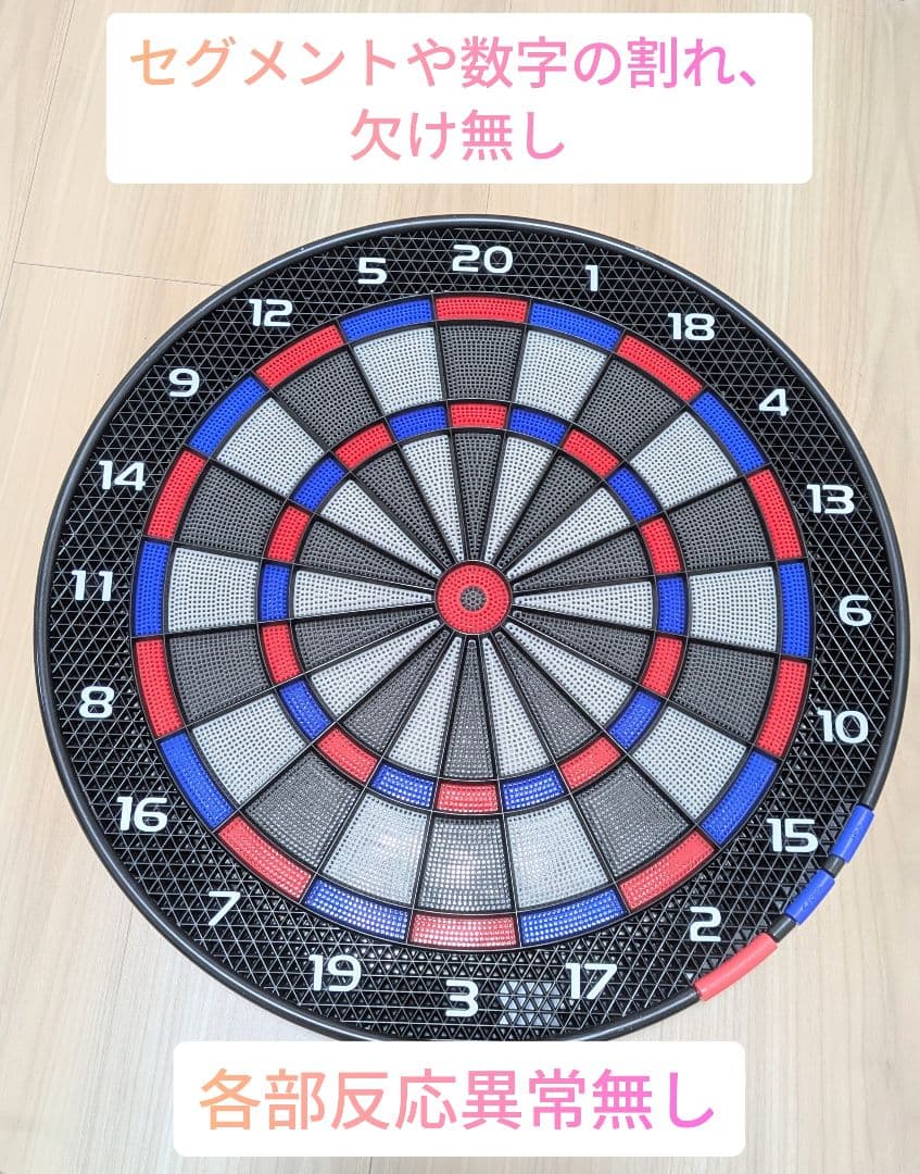 TV DARTS テレビダーツ ダーツボード 15.5インチ レトロ 廃盤レア