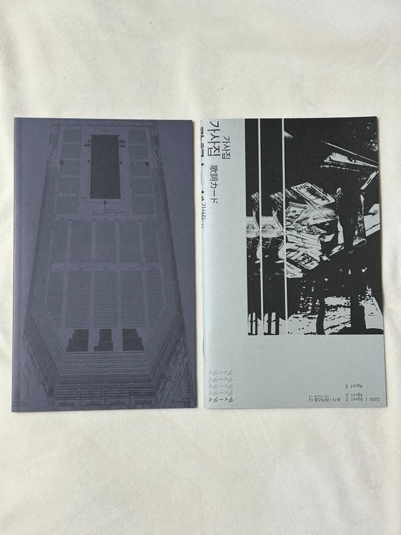 K-POP・アジア SUGA AgustD TOUR D-DAY in JAPAN Blu-ray