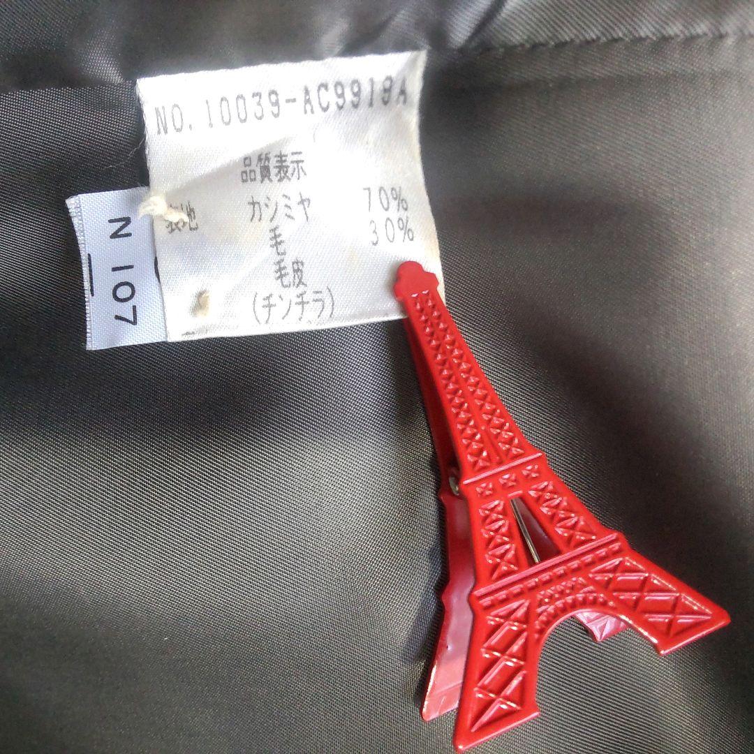 FOXEY フォクシー ピーコート チンチラ ウール カシミヤ