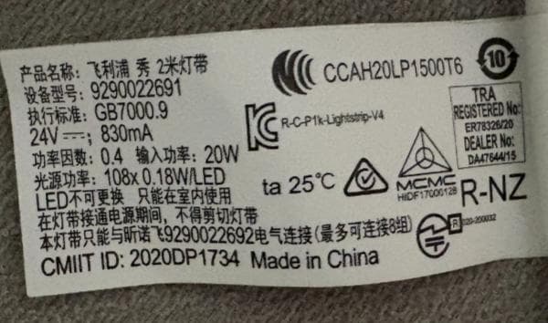 Philips Hue Lightstrip Plus 2m LEDライトリボン