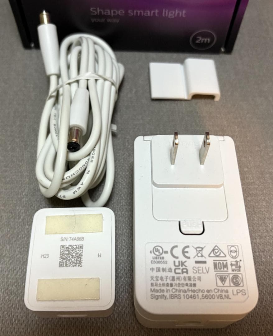 Philips Hue Lightstrip Plus 2m LEDライトリボン