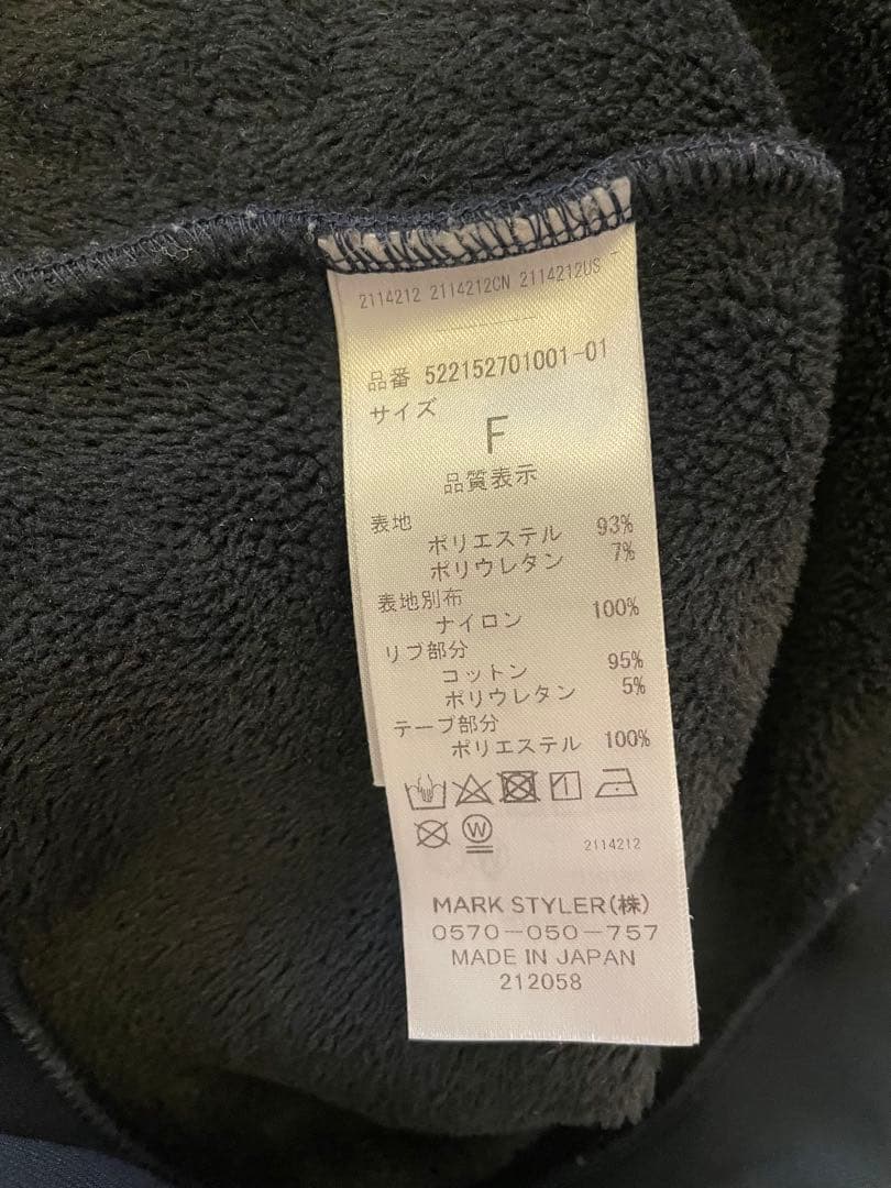 【値下げ】UN3D. トレーナー