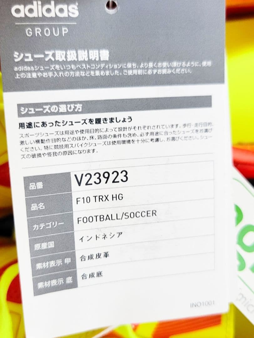 adidas　アディダス　サッカー　フットボール　スパイク　シューズ　メンズ