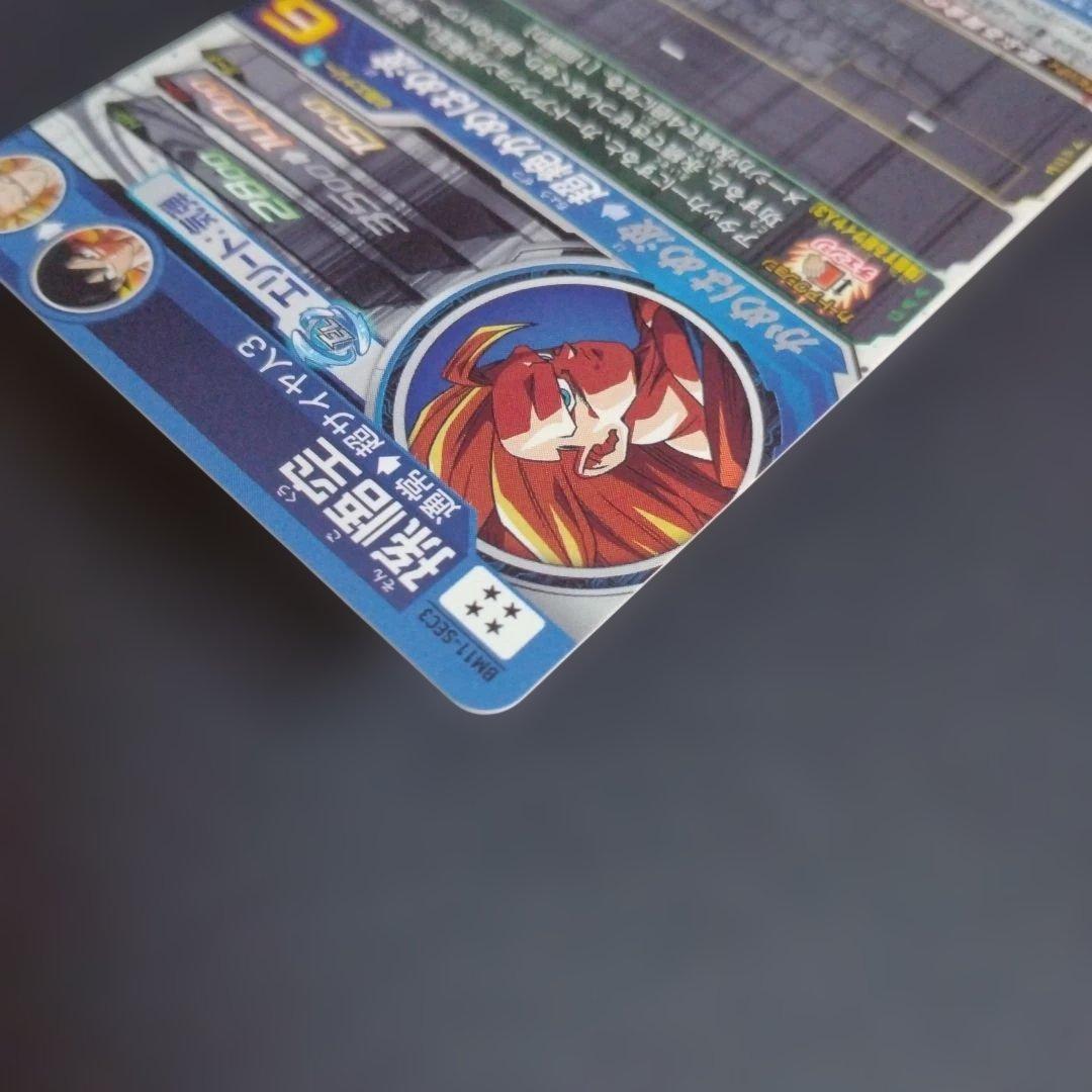 0*5様 スーパードラゴンボールヒーローズ　bm11-sec3 孫悟空