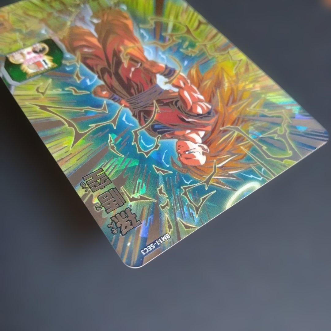 0*5様 スーパードラゴンボールヒーローズ　bm11-sec3 孫悟空