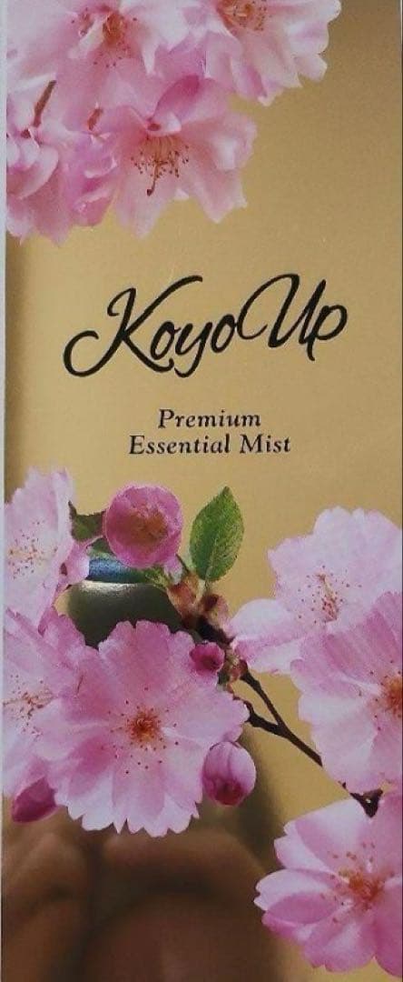 ボディミスト KoyoUp Premium Essential Mist 120ml