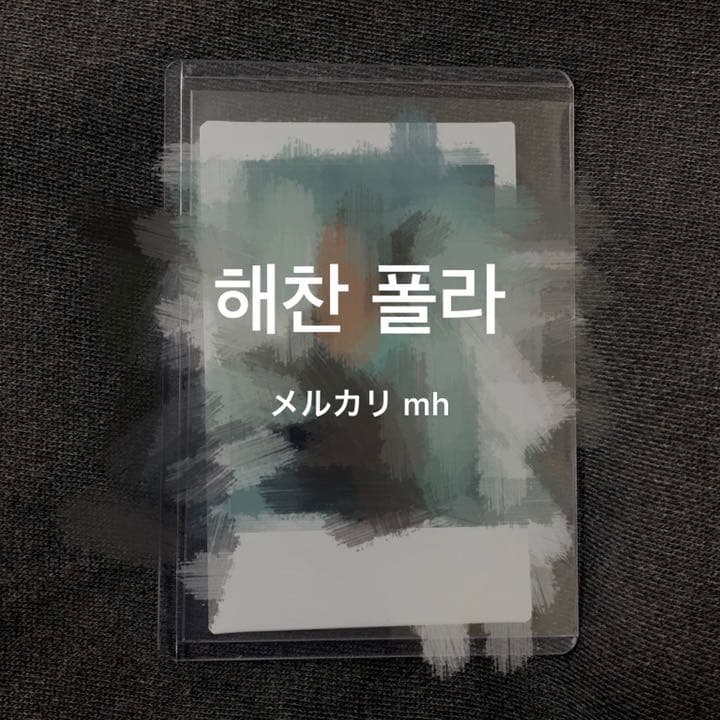 NCT ヘチャン ポラロイド レア