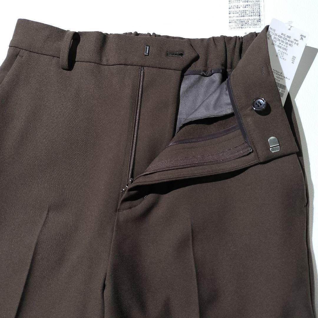 新品 2025 FRAMeWORK フレームワーク 裏起毛フレアパンツ 36