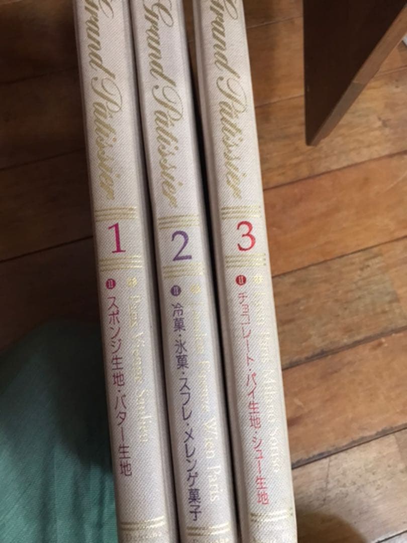 世界の洋菓子　グランパティスリー