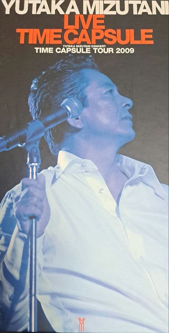 水谷豊CD DVDまとめ売り