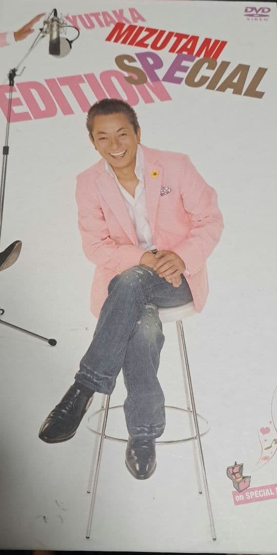 水谷豊CD DVDまとめ売り