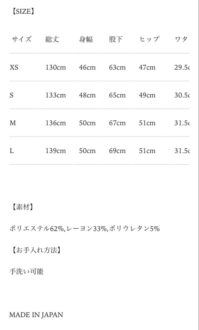 St.cecilia Vネックサロペット　グレー