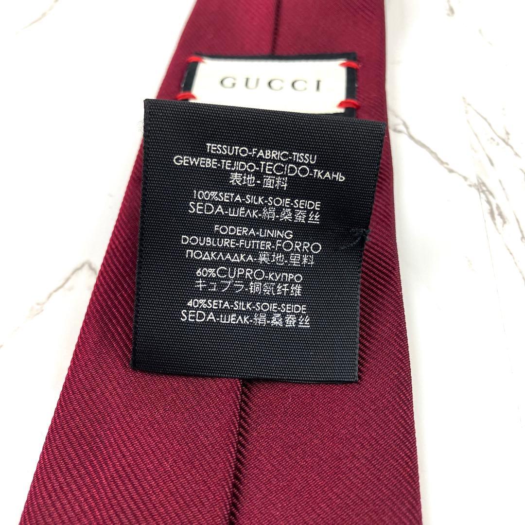 みかん　美品　グッチ　ネクタイ　エンブロイダリー　ワシ　ワンポイント　ソリ
