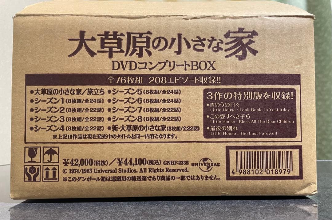 【新同品】大草原の小さな家 DVDボックスセット