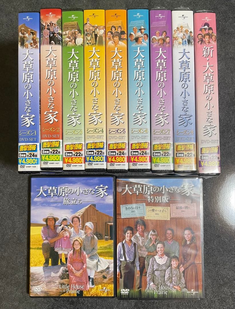 【新同品】大草原の小さな家 DVDボックスセット