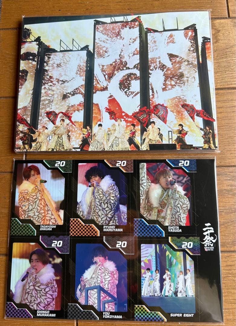 SUPER EIGHT 二十祭　完全生産限定盤　DVD